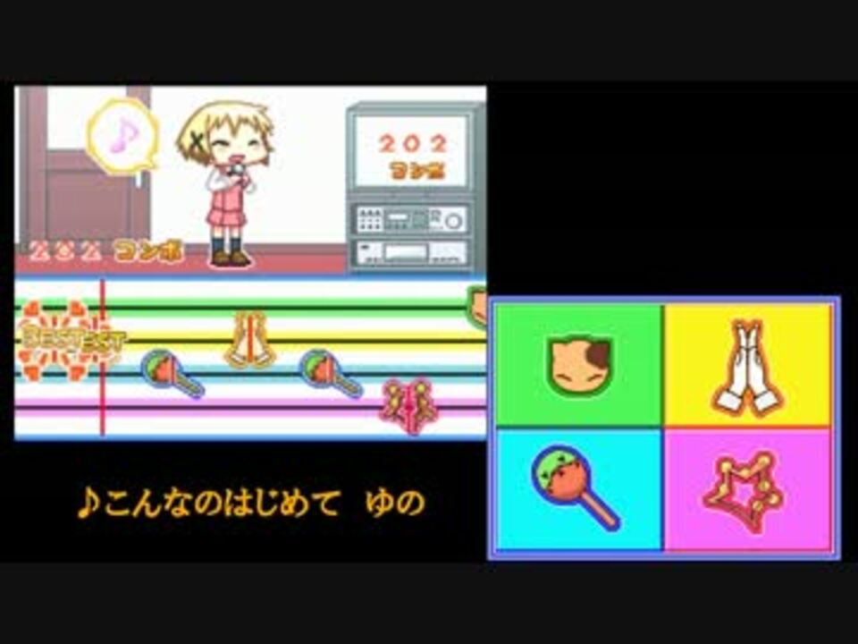 ひだまりスケッチ どこでもすごろく×365 カラオケの王女様 4曲+隠し曲