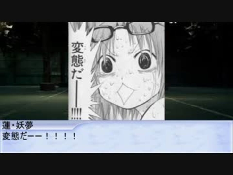 人気の 変態だー 動画 5本 ニコニコ動画