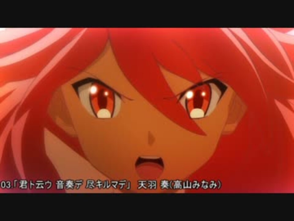 人気の 戦姫絶唱ｼﾝﾌｫｷﾞｱg 動画 951本 13 ニコニコ動画