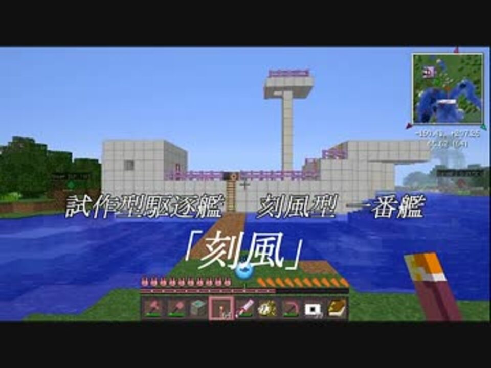Minecraft とある結月の時間停止 ルナダイアル Part6 ニコニコ動画