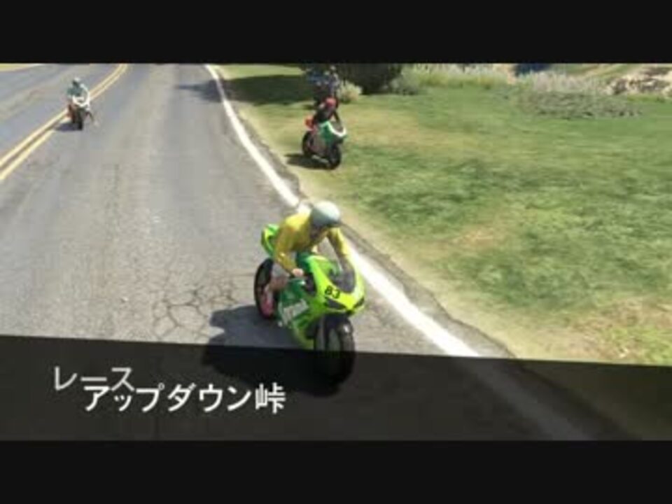 人気の Gtao 動画 400本 9 ニコニコ動画