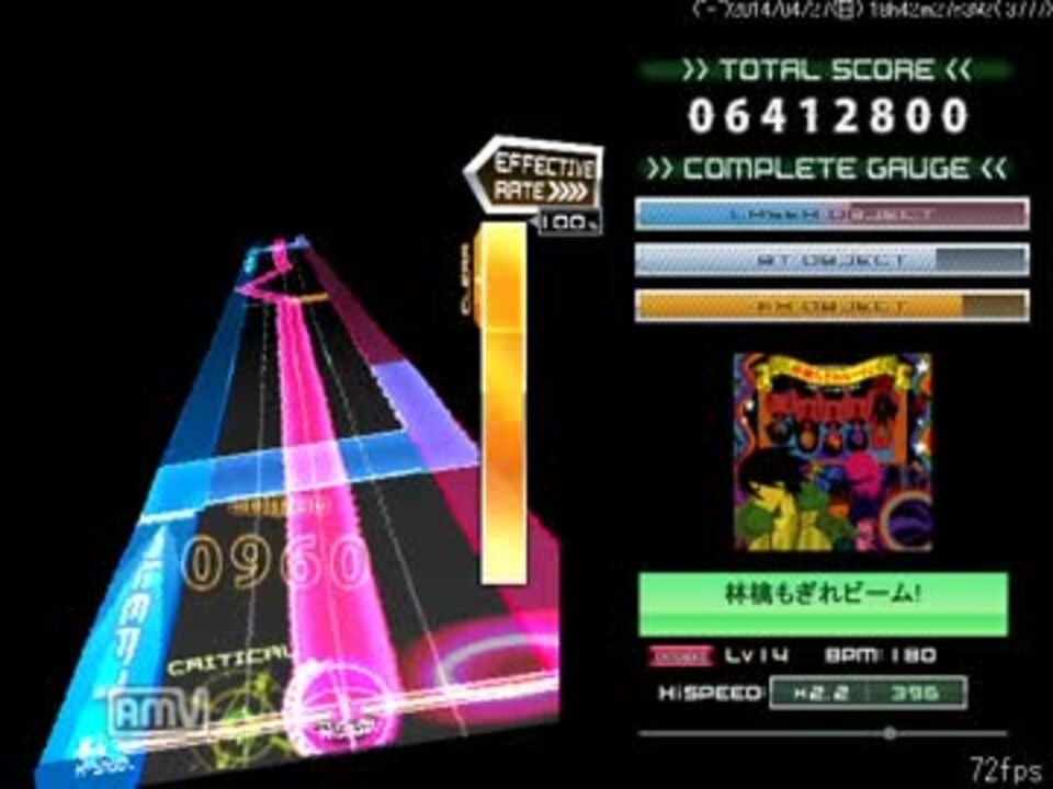 人気の 林檎もぎれビーム 動画 128本 2 ニコニコ動画