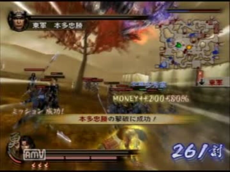 戦国無双2猛将伝まとめ 全78件 シェルブリットさんのシリーズ ニコニコ動画