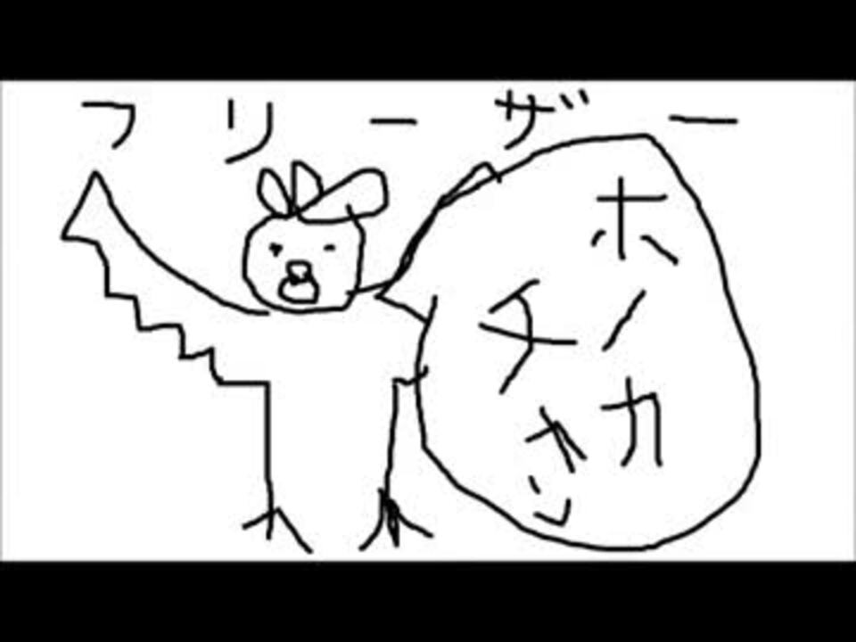南ことりのカロスダブル最強戦術 メガりんしょう ニコニコ動画