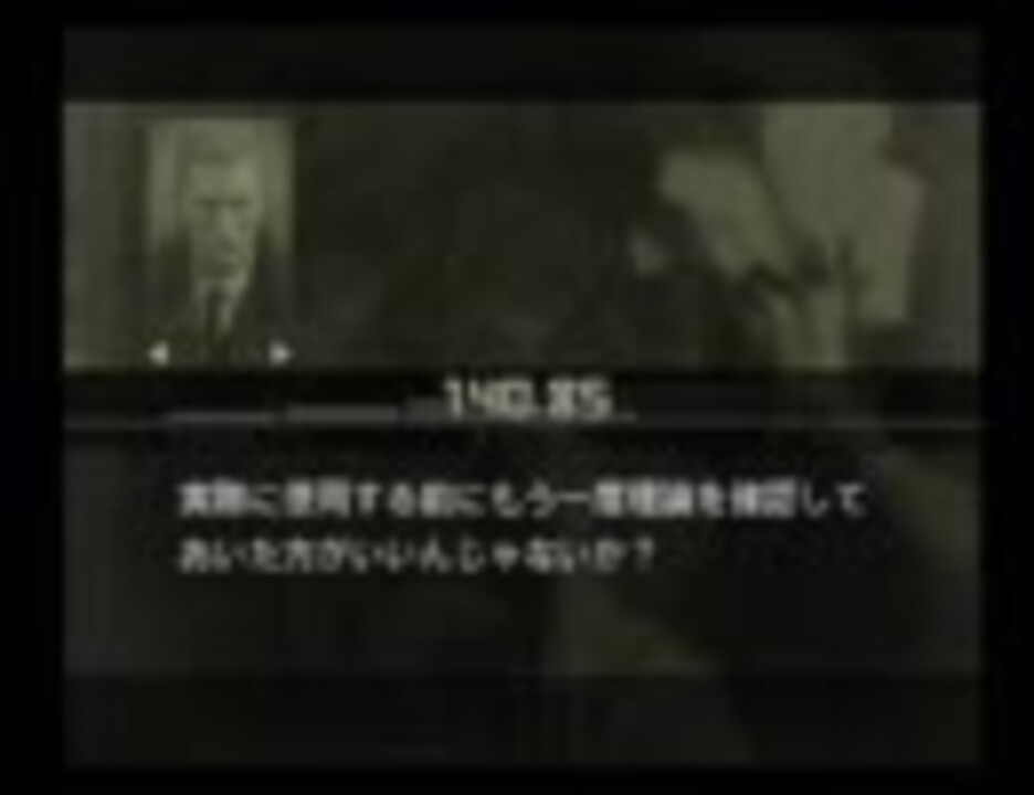 Mgs3 ネタ無線集 完全版 その1 ニコニコ動画