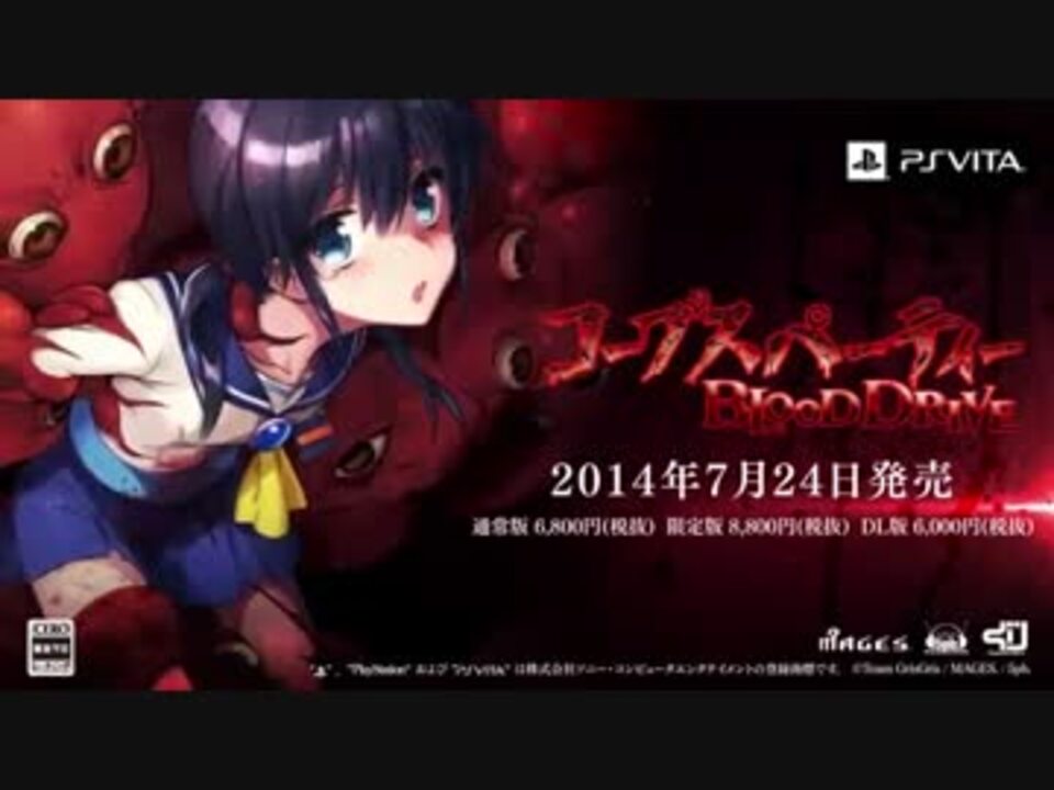 人気の 何度でも蘇るさ 動画 97本 2 ニコニコ動画