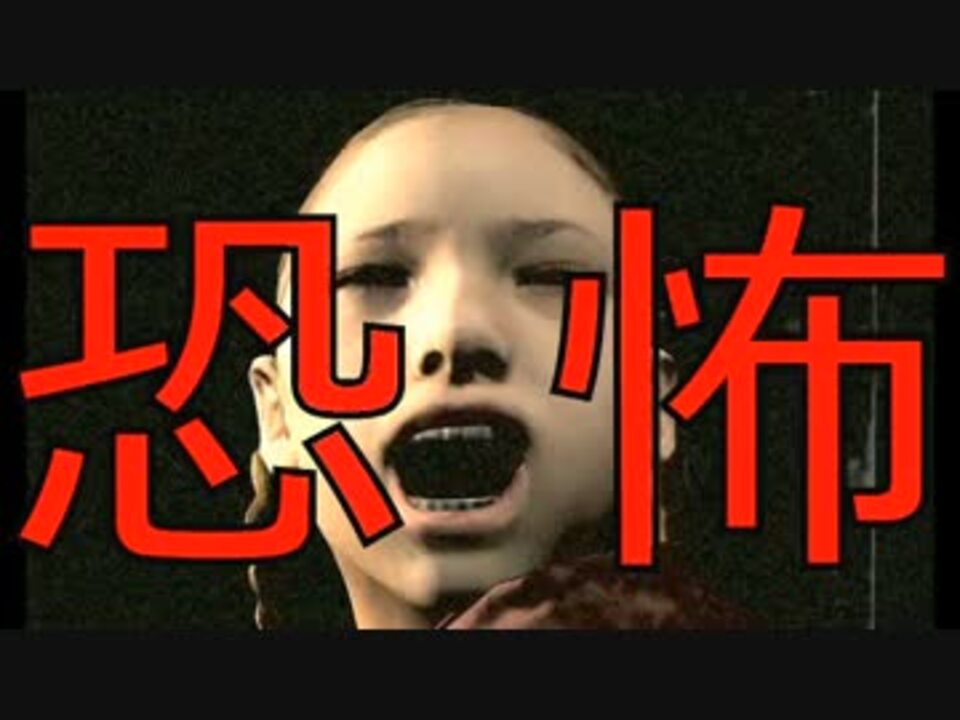 サイレン ｎｔ を本当に解説してみた Part 6 ニコニコ動画