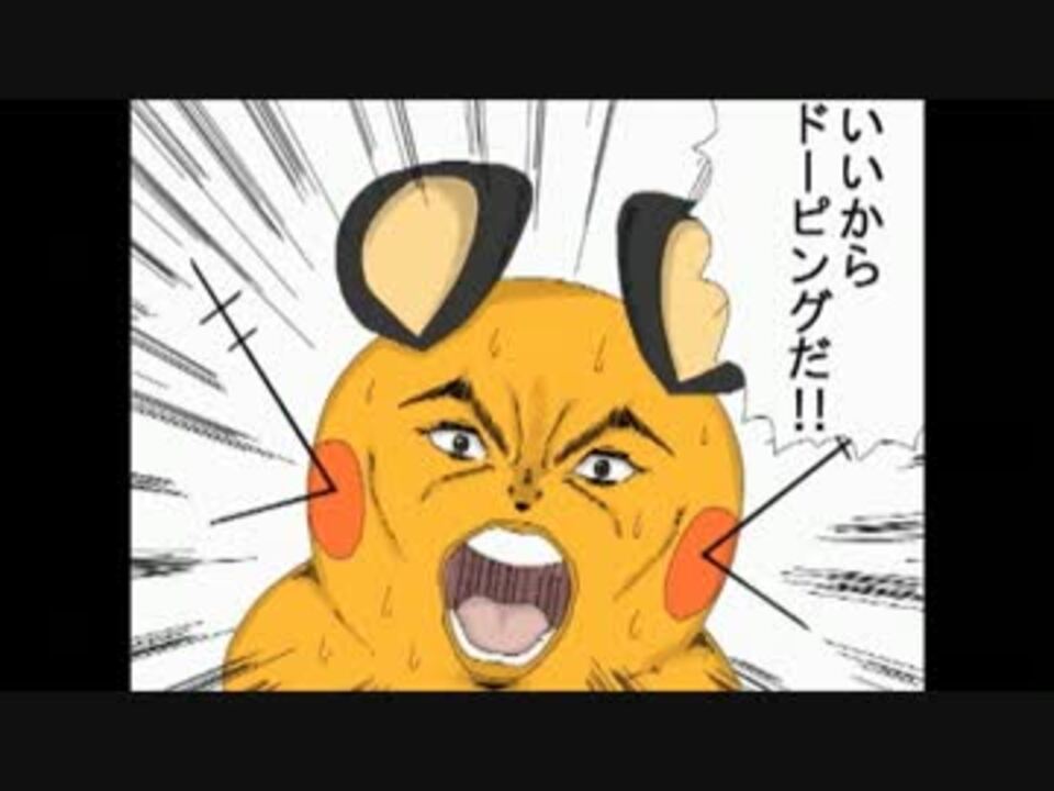 人気の デデンネ 動画 172本 2 ニコニコ動画