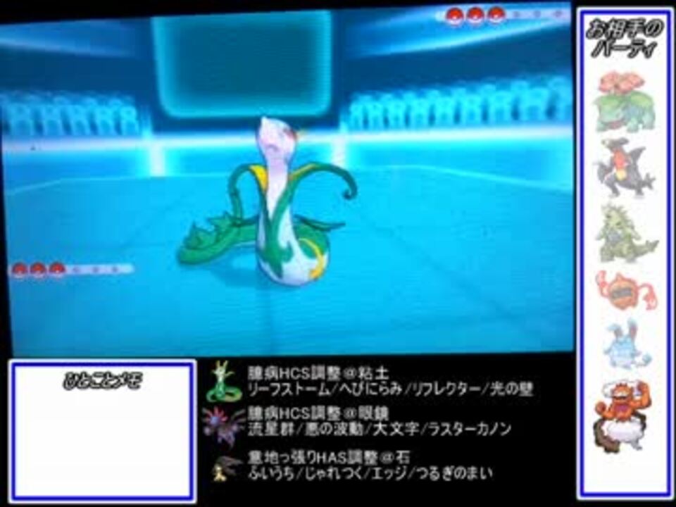 人気の ジャローダ 動画 86本 2 ニコニコ動画