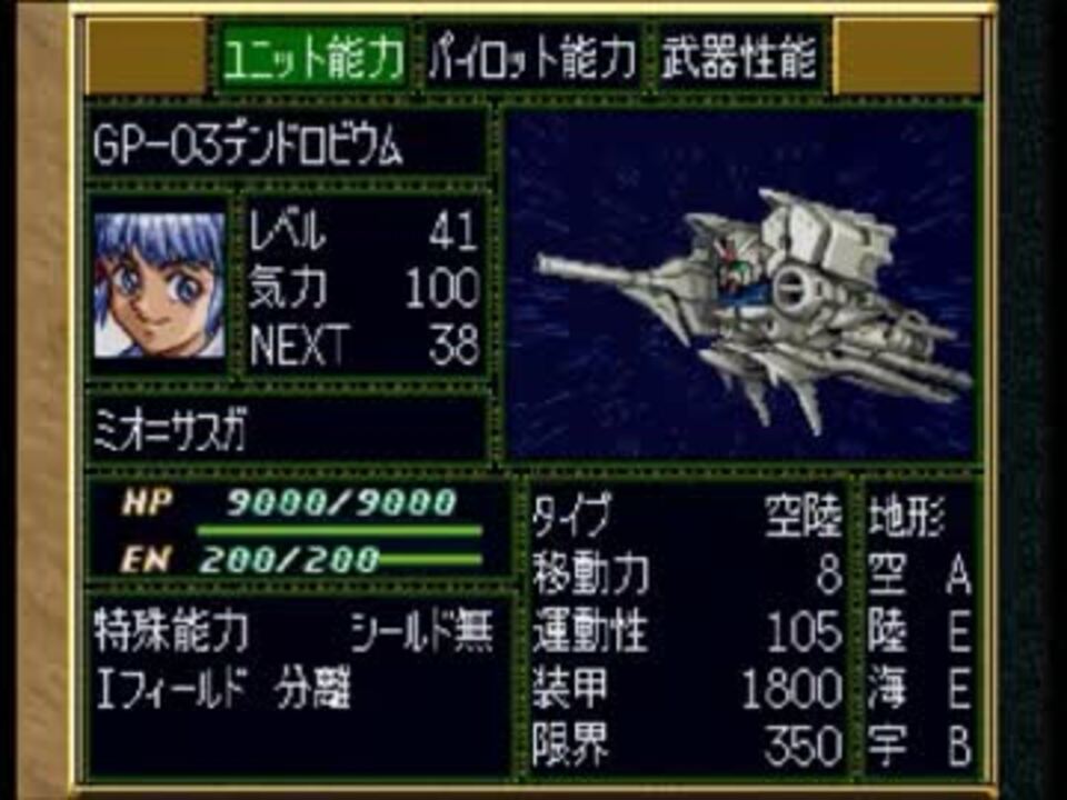 人気の カオスパロボ 動画 447本 3 ニコニコ動画