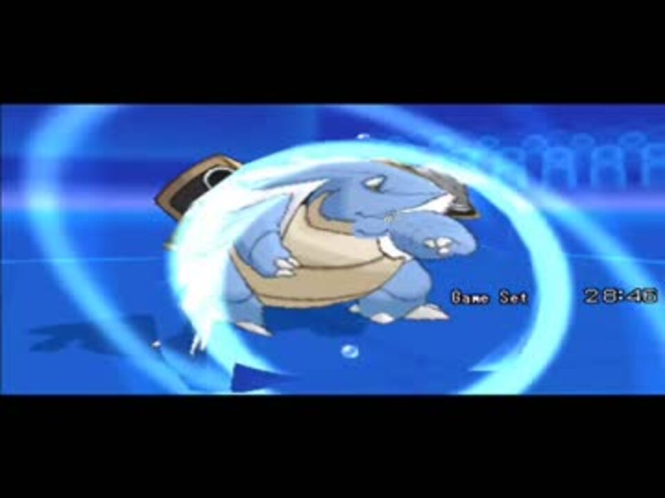 ポケモンxy カメックスがちょっと頑張る動画 シングルフリー ニコニコ動画
