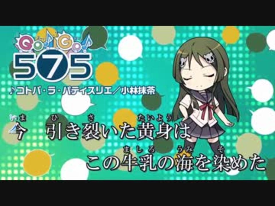 人気の どんちき W 動画 2本 ニコニコ動画