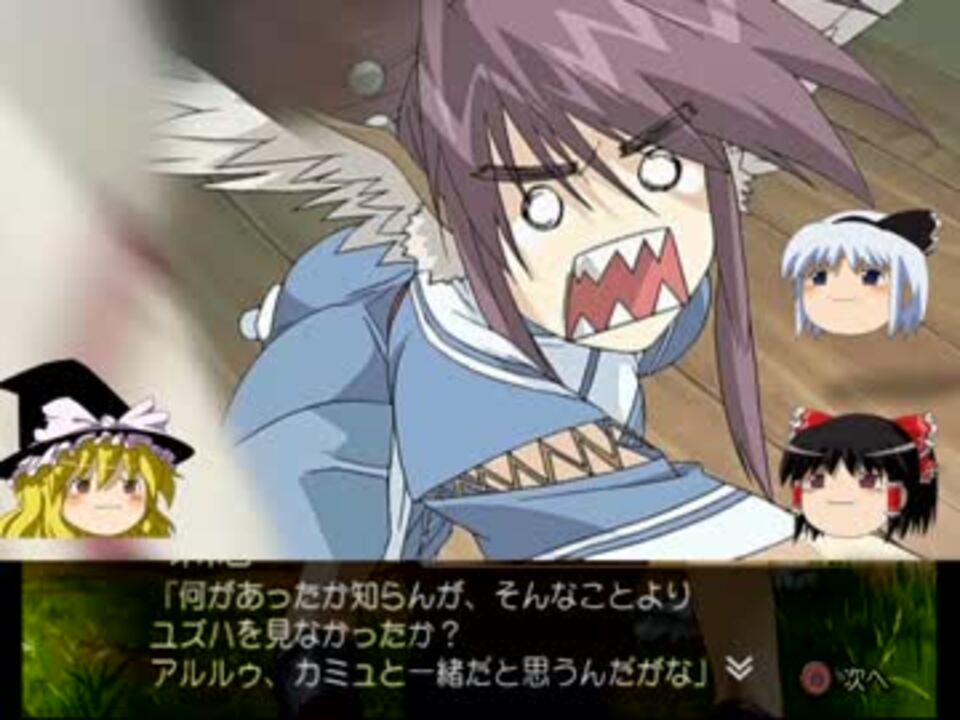 人気の うたわれるもの Still 動画 3 038本 19 ニコニコ動画