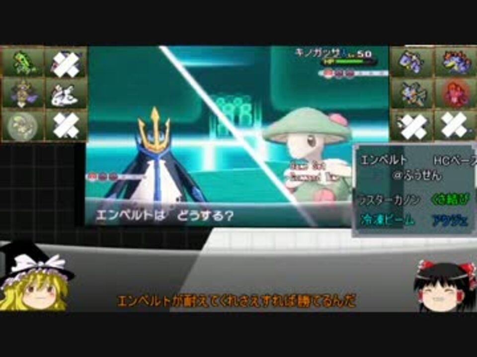 ポケモンxy ゆっくりポケモンカルテット Diary Part14 水御三家 ニコニコ動画