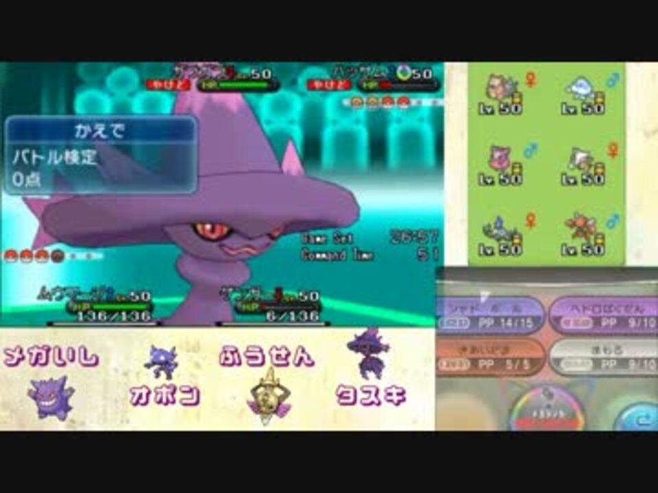 ポケモンxy ムウマージといろんなルールで頑張る動画 ダブル ニコニコ動画