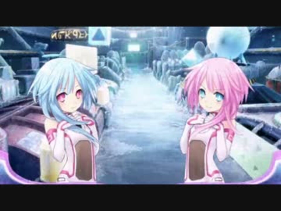 超次次元ゲイム ネプテューヌ Re Birth2 を実況プレイ Part10 ニコニコ動画