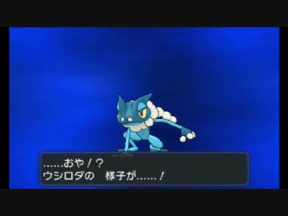 人気の ポケモンxｙ 動画 4 868本 34 ニコニコ動画