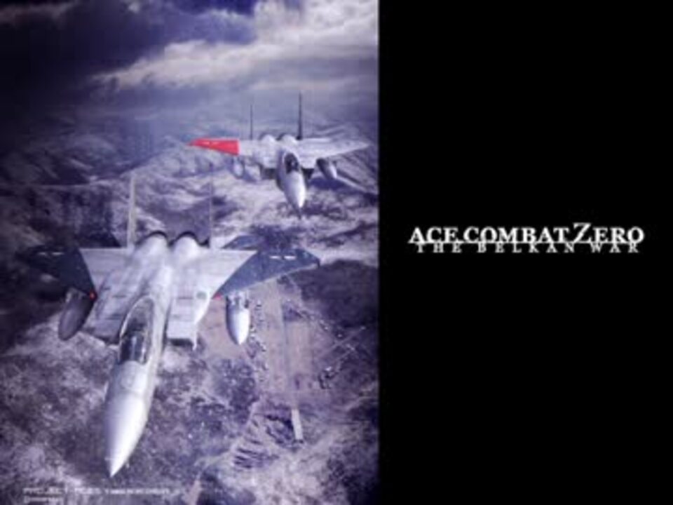 人気の エースコンバットzero Zero 動画 76本 2 ニコニコ動画