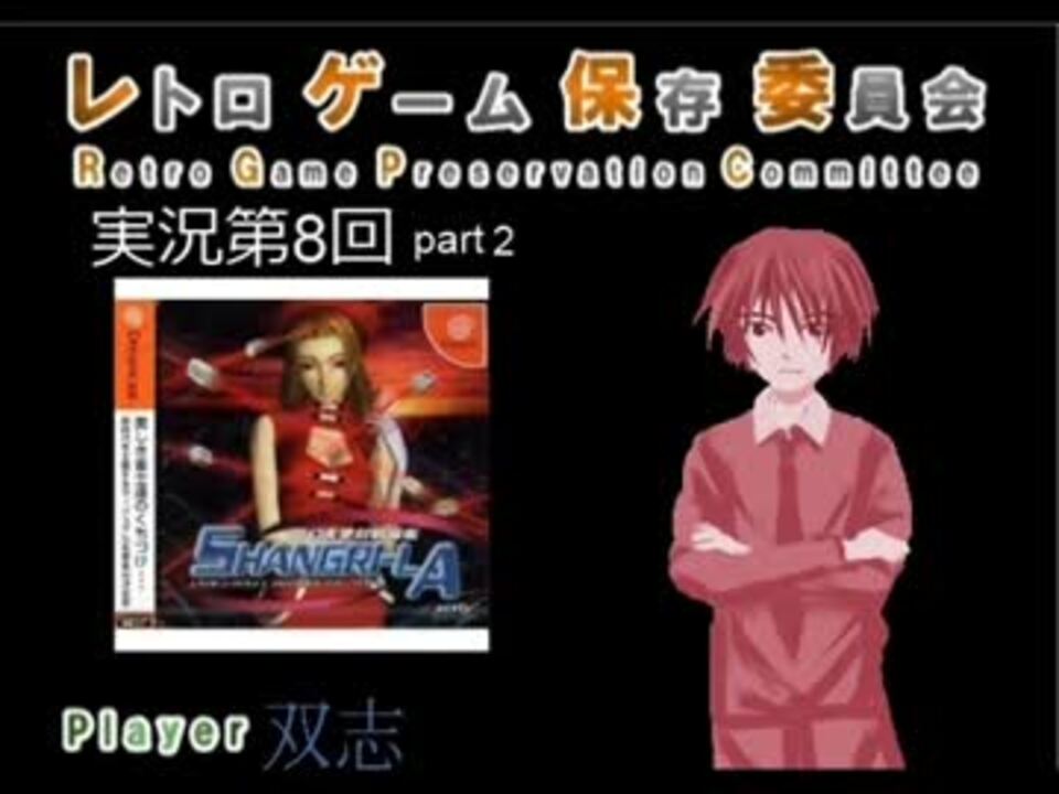 人気の「電幻天使対戦麻雀シャングリラ」動画 12本 - ニコニコ動画