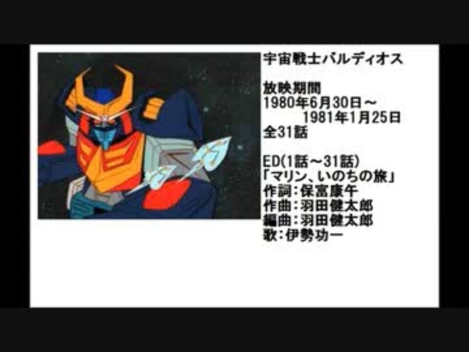 人気の マリン いのちの旅 動画 6本 ニコニコ動画