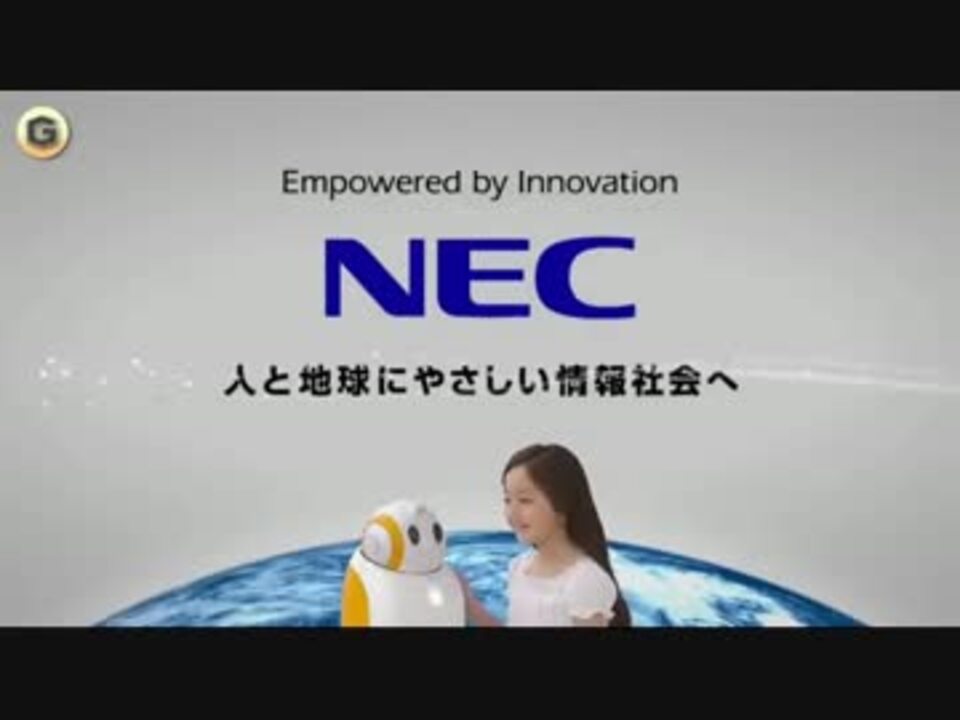 Nec パソコンcm集 ニコニコ動画