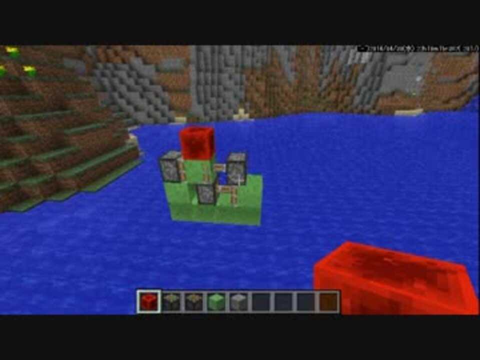 人気の ｍｉｎｅｃｒａｆｔ技術部 動画 1 1本 9 ニコニコ動画