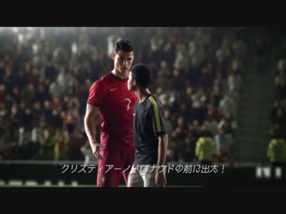 高画質 Nike Football Presents 激戦上等 日本語字幕 ニコニコ動画