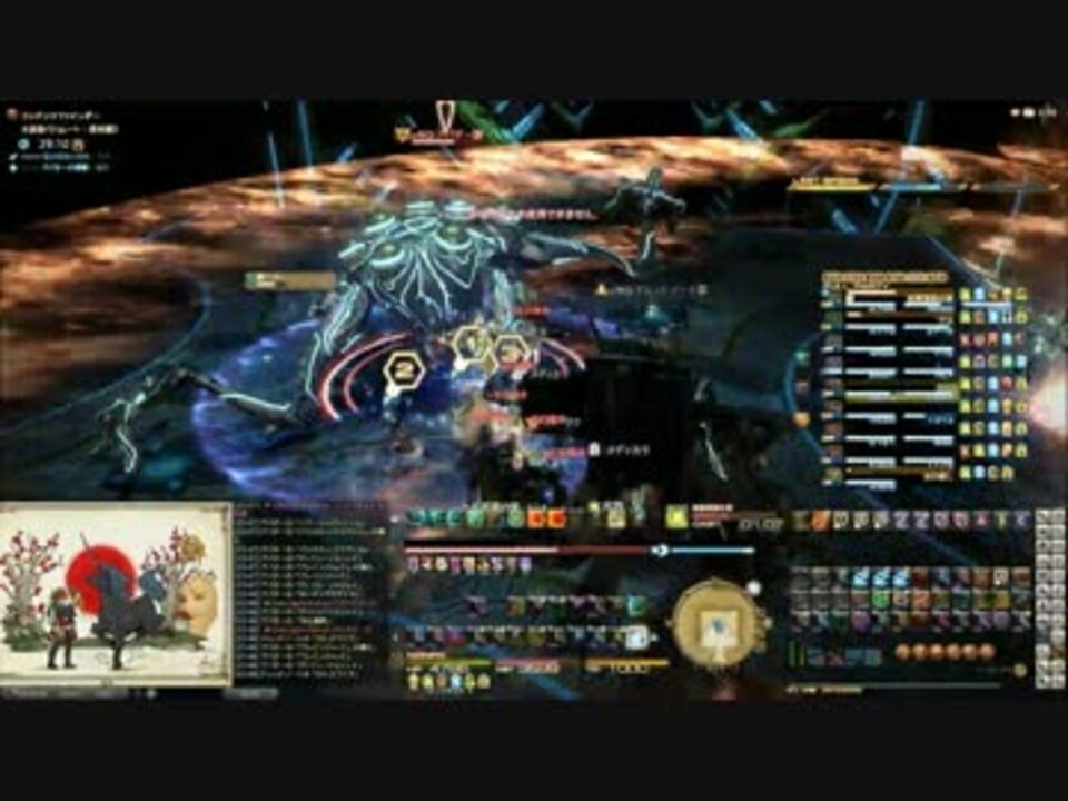 新生ff14 大迷宮バハムート 侵攻編3 学者 130 ニコニコ動画