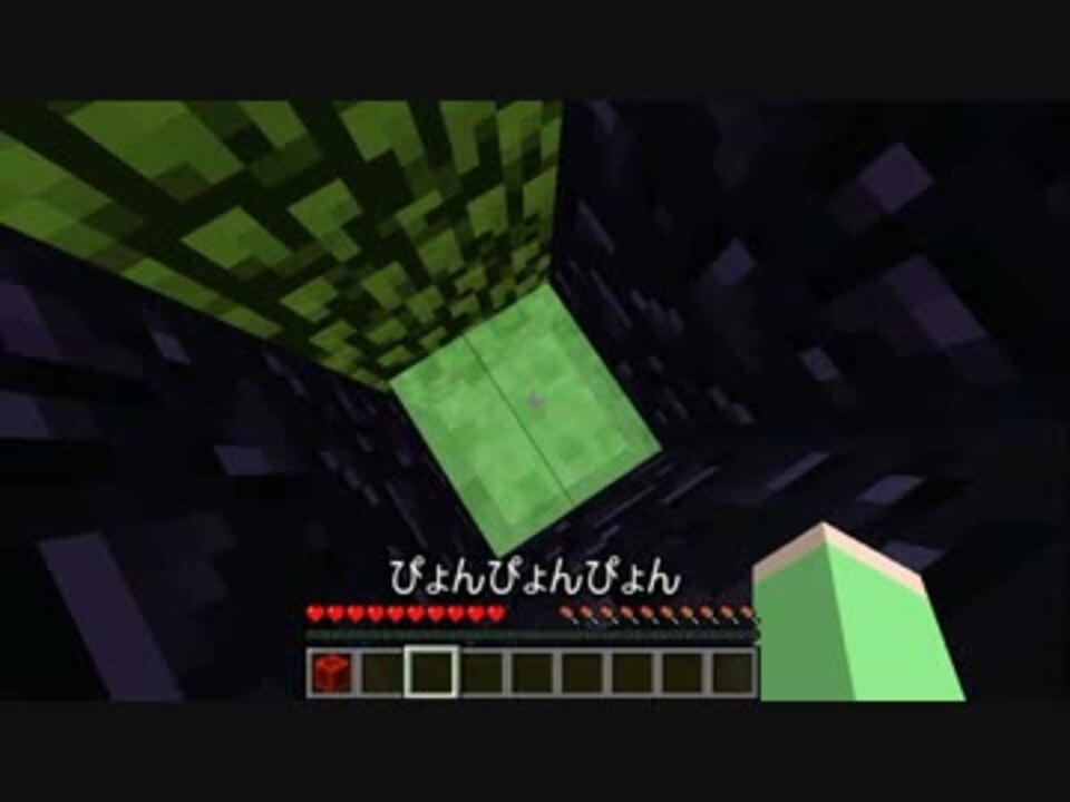 Minecraft お手軽スライムブロックエレベーター 14w18a ニコニコ動画