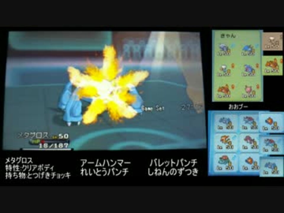 ポケモンxy実況動画まとめ おおブーさんの公開マイリスト Niconico ニコニコ