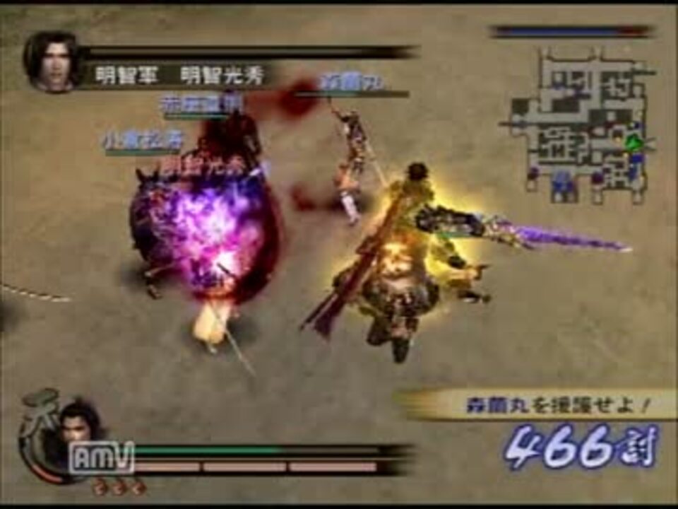 最速 戦国無双2 猛将伝 攻略 武器