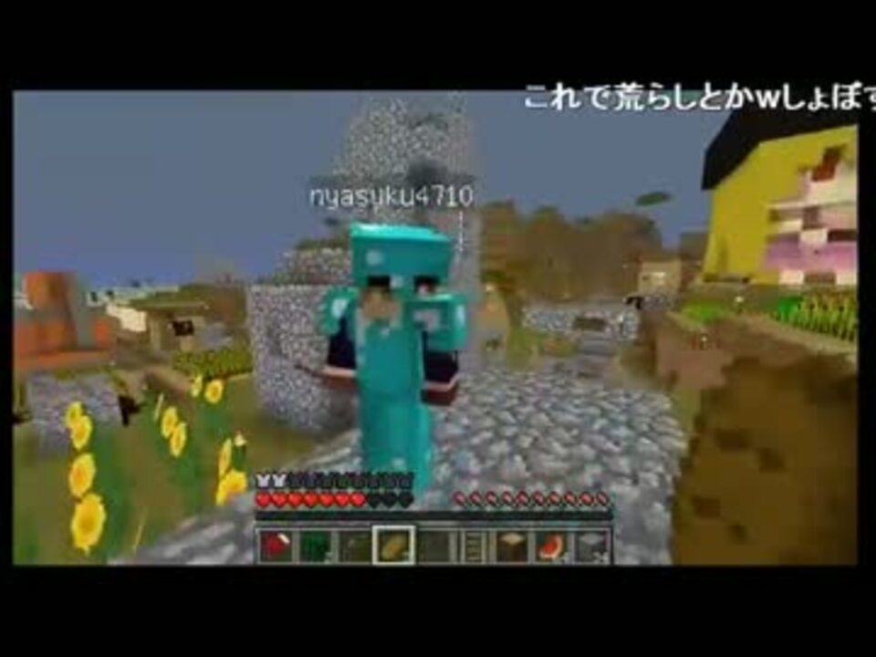 マインクラフト編 くろくろがにゃんずのサーバーで 1 7 2 ニコニコ動画