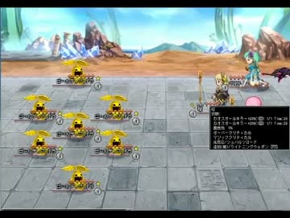 剣と魔法のログレス 砂漠の悪魔 ｇマンドラ ニコニコ動画