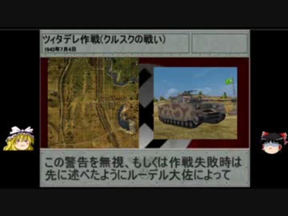Wot 四号戦車でヒストリカルバトル テスト18 ゆっくり実況 ニコニコ動画
