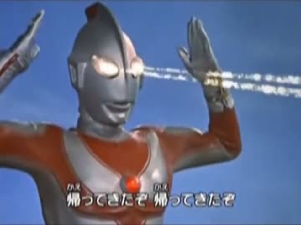 人気の ウルトラマンジャック 動画 242本 2 ニコニコ動画