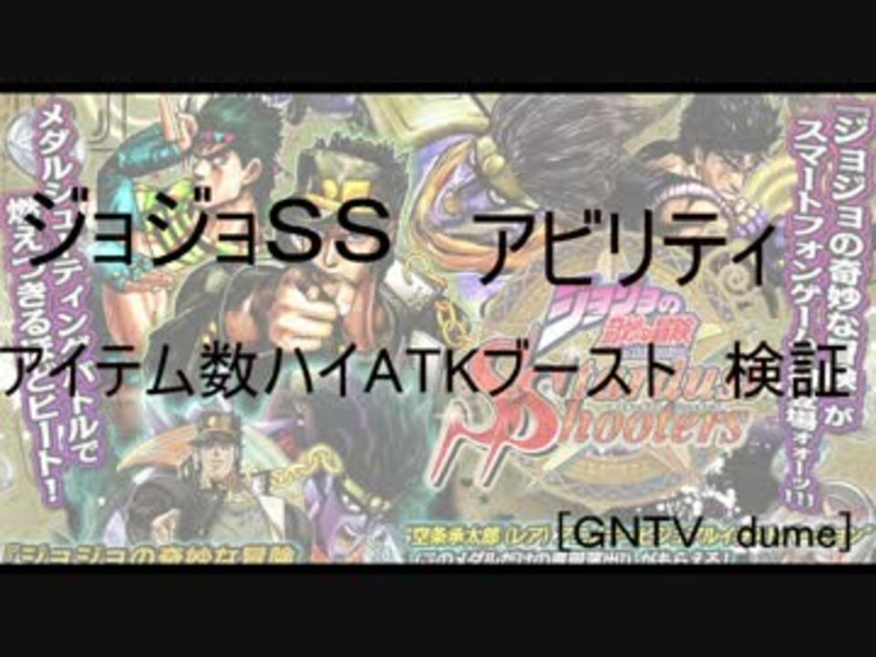 人気の アビリティ 動画 8本 ニコニコ動画