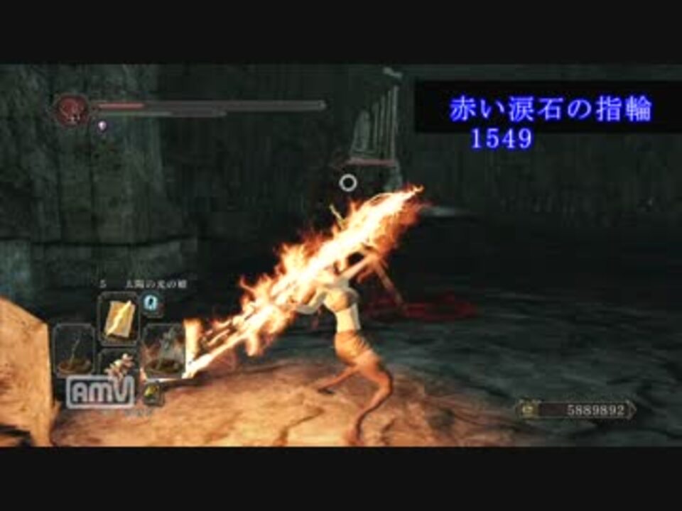 ダークソウル2 魔法ブーストに関する検証 不遜メイスなど ニコニコ動画