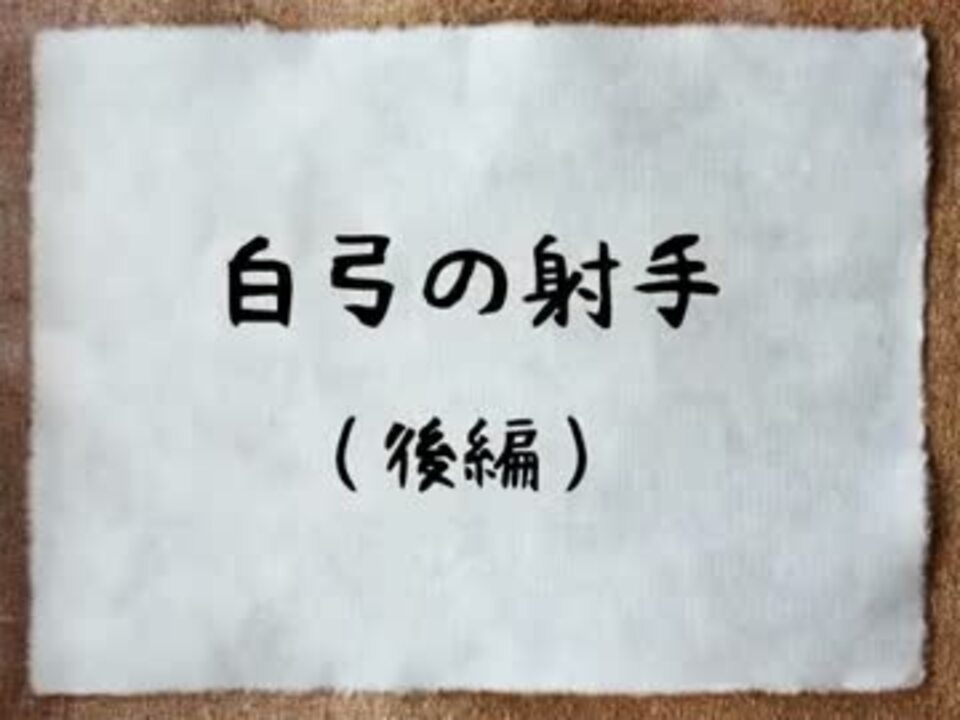 実況 カルテットでカードワース 白弓の射手 後編 ニコニコ動画