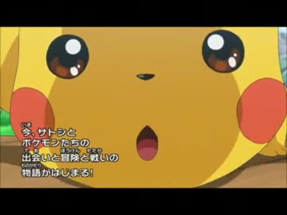 即興ピアノ V ボルト ポケットモンスター Xy のopテーマ ニコニコ動画