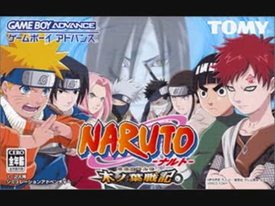 中古】NARUTO-ナルト- DVD-BOX II 始動!木ノ葉崩し 6g7v4d0の+