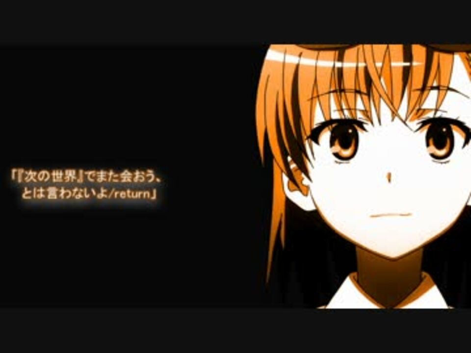 新約禁書目録９巻 扉の向こう側 Human Side Mad ニコニコ動画