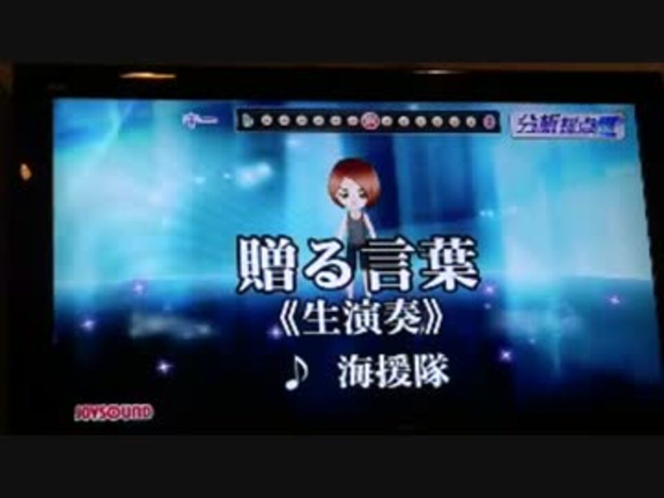 人気の 分析採点 動画 16本 ニコニコ動画