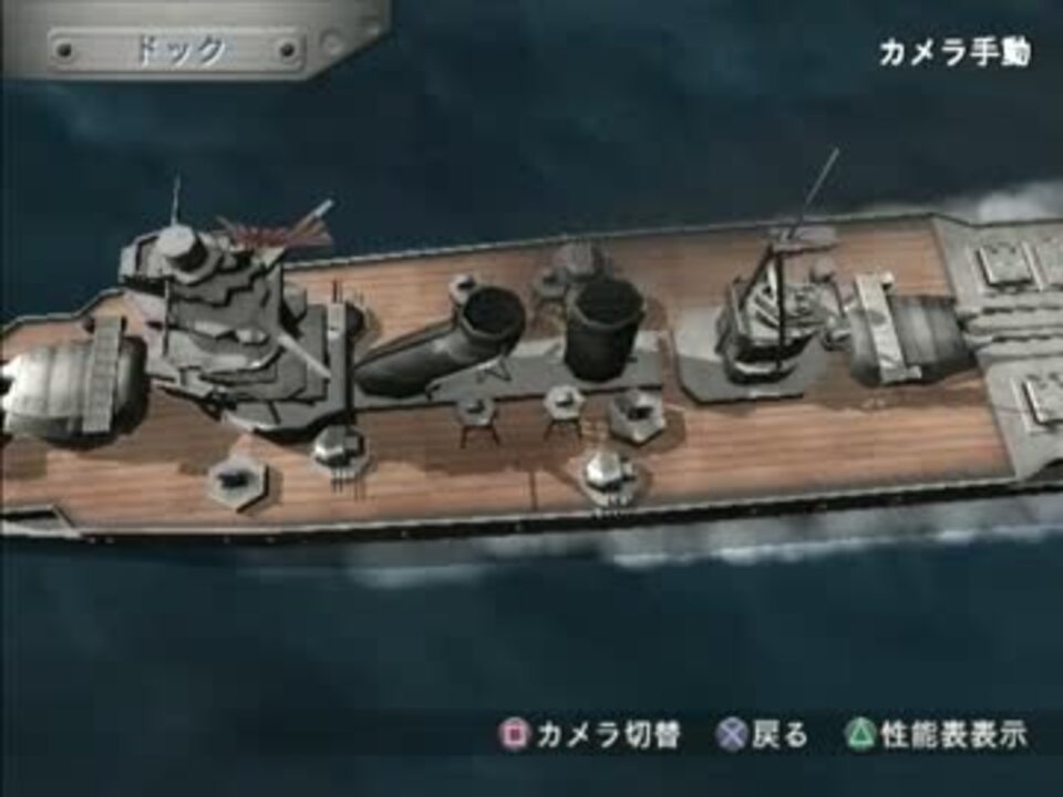 人気の 戦艦 動画 1 152本 20 ニコニコ動画