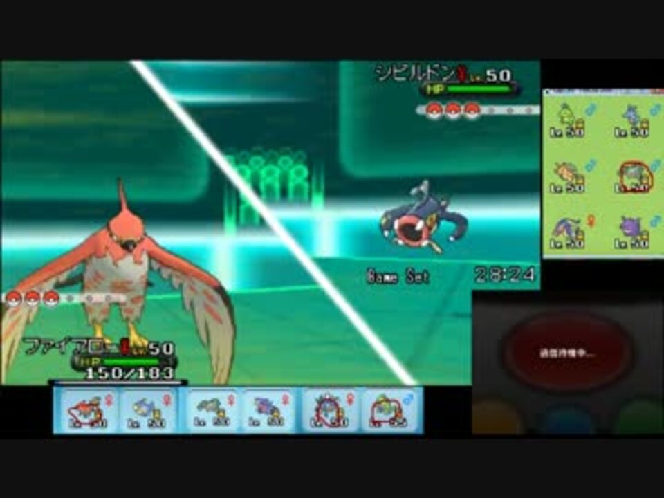 ポケモンxy 毎日シングルレート実況対戦 ９６ ゴツメファイアロー ニコニコ動画