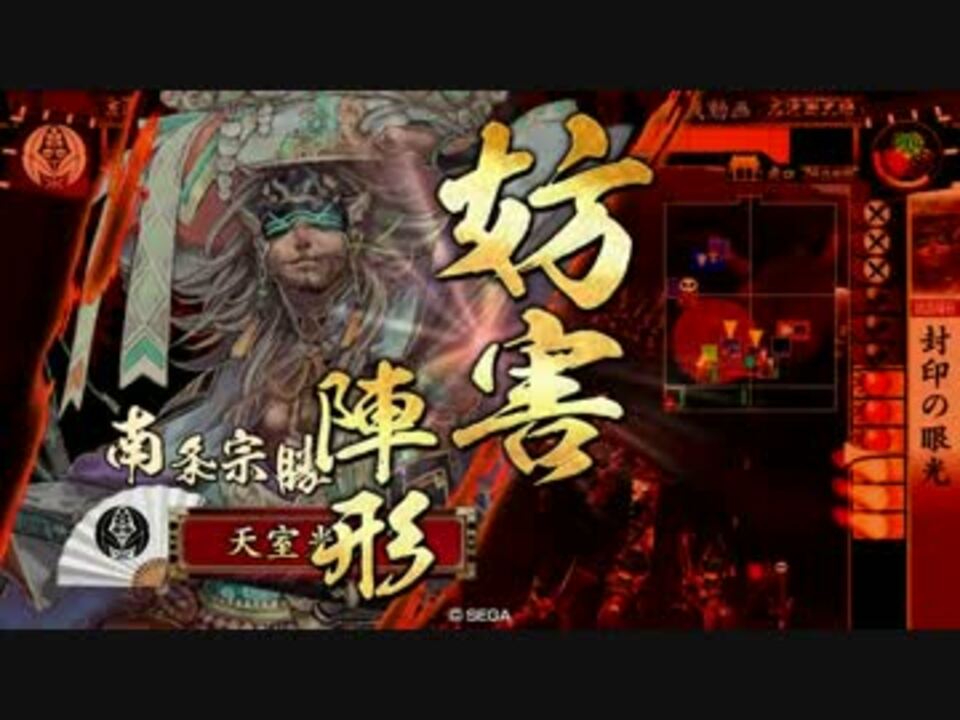 人気の 南条宗勝 動画 8本 ニコニコ動画