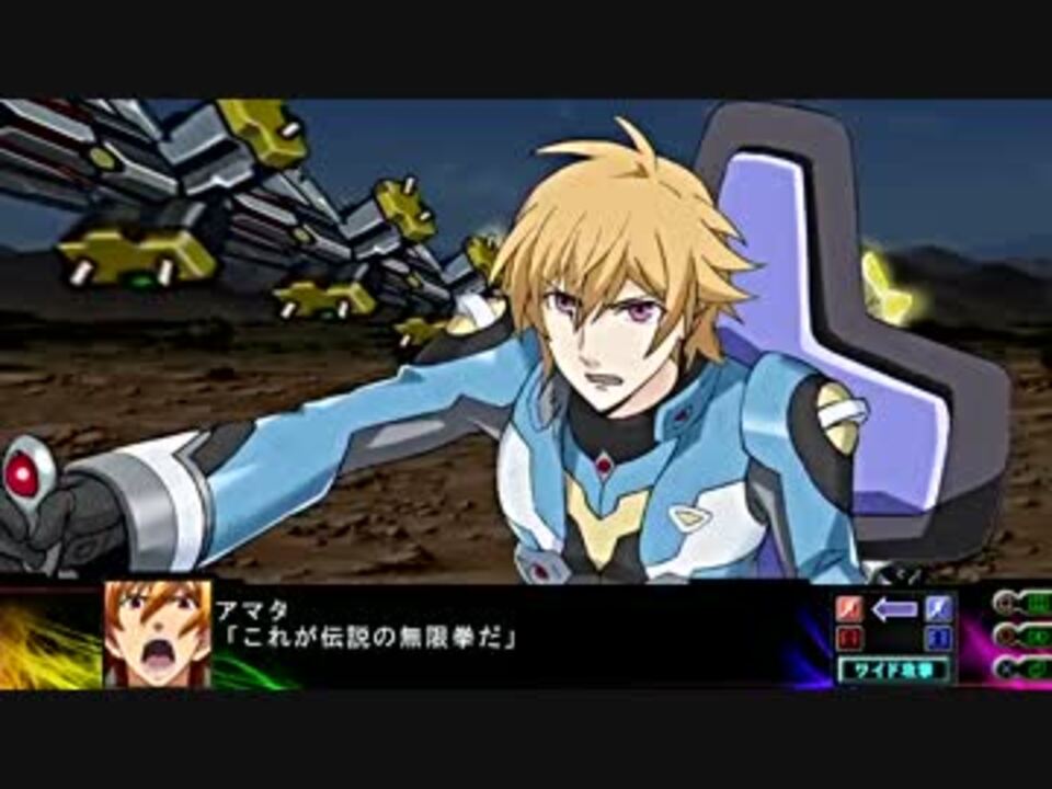 第3次z時獄篇 Dlc06 誠意のカタチpart031 ニコニコ動画