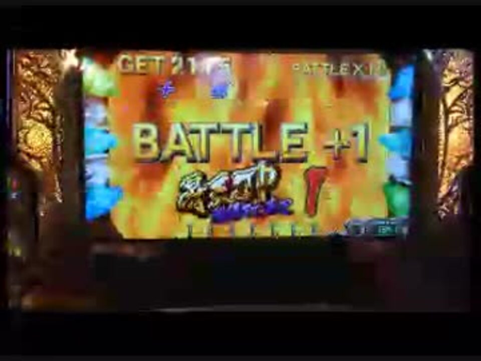 人気の メダルげーム 動画 7 3本 14 ニコニコ動画