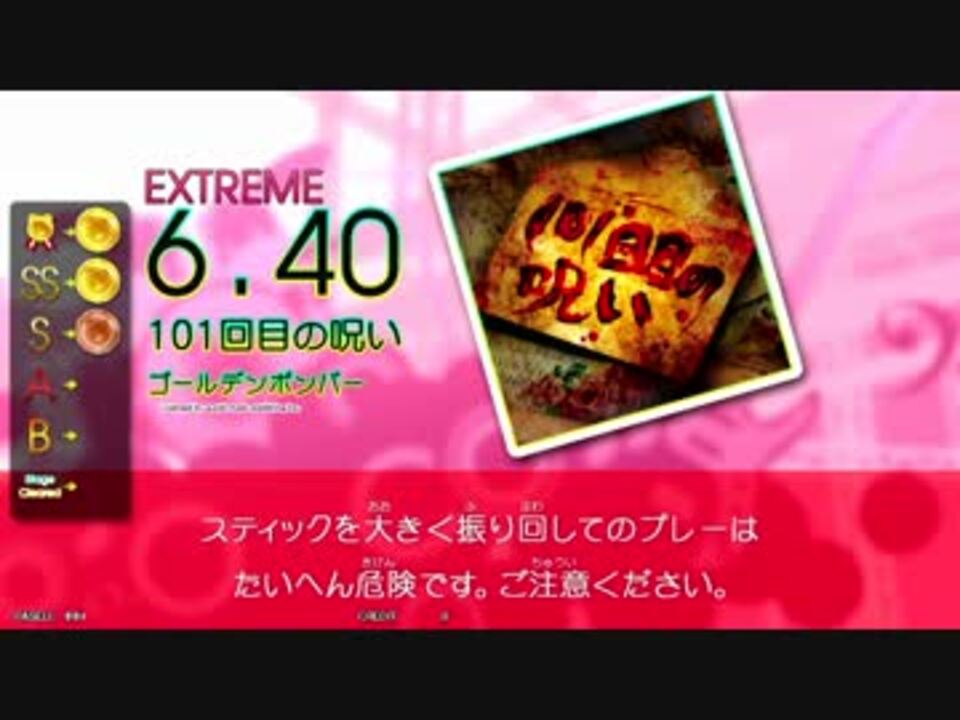 人気の ゴールデンボンバー 101回目の呪い 動画 13本 ニコニコ動画