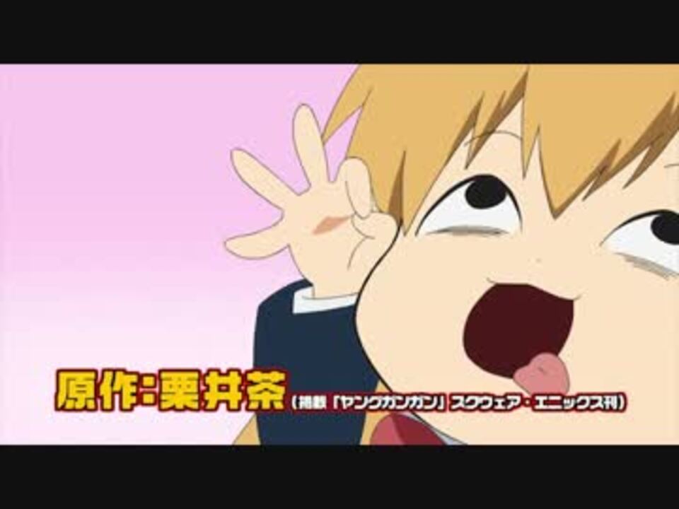 アニメ チック姉さん Tvcm ニコニコ動画