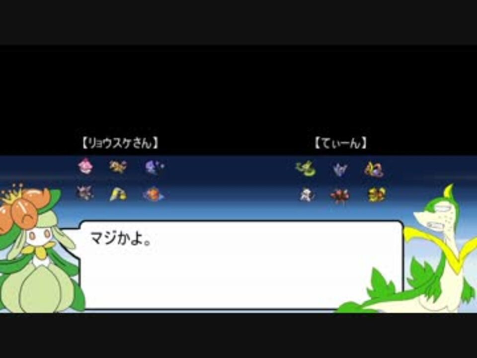 ポケモンxy ジャローダ好きの俺的レートガチンコバトル Part1 ニコニコ動画